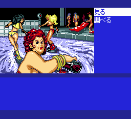 Space Adventure Cobra - Kokuryuuou no Densetsu Screenshot 1